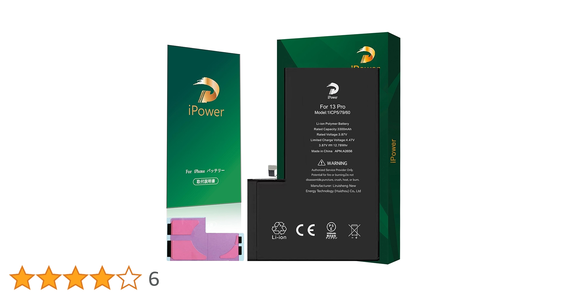 Amazon | iPower for iPhone 13Pro バッテリー 互換 大容量